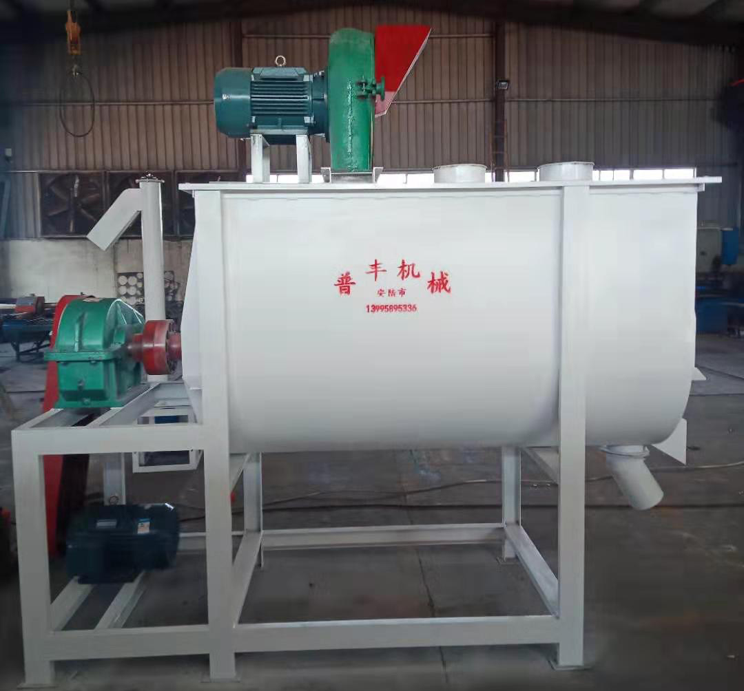 單層無重力螺旋混合機